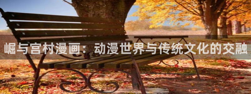 香蕉漫画入口免费