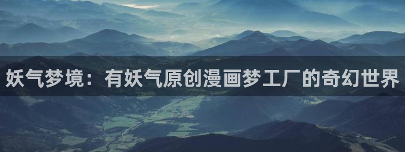 香蕉漫画网站免费看